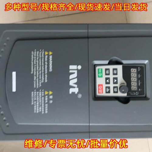 GD200-030G/037P 英威腾变频器 30/37kw 调速控制器议价维修