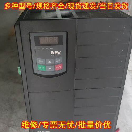 E800-0220T3 欧瑞变频器 22KW 380V 工控调速装置议价维修