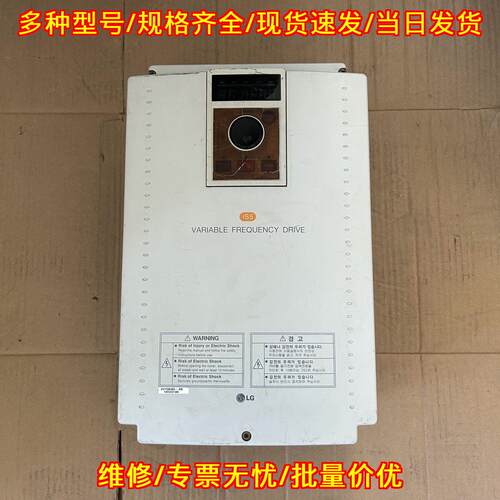 SV150IS5-4N SV110IS5-4N 变频器 15kw 11kw 380V LG产电议价维修