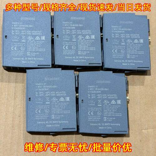 6ES7135-6HD00-0BA1 工控模块 功能完好质保一年配件齐全议价维修