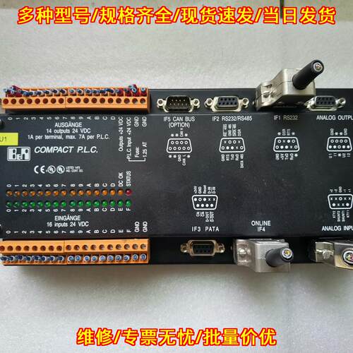 COMPACT PLC控制器 B&R贝加莱工业自动化控制模块议价维修