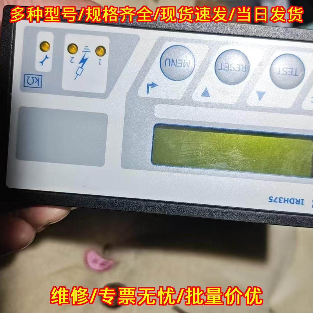 IRDH375-427 绝缘检测仪 BENDER本德尔工业监测设备议价维修