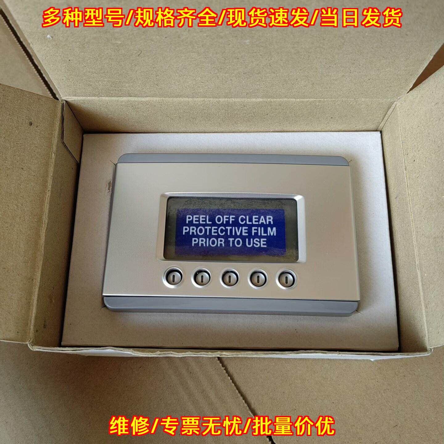 E5055DL 可编程控制面板开关 C-Bus动态标识 CLIPSAL奇胜议价维修