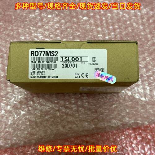 RD77MS2 运动控制模块 工控自动化配件议价维修