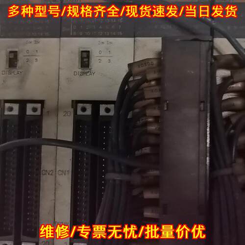PA204S 42H ID211 ID261 OD211 OC211 PLC工控模块议价维修