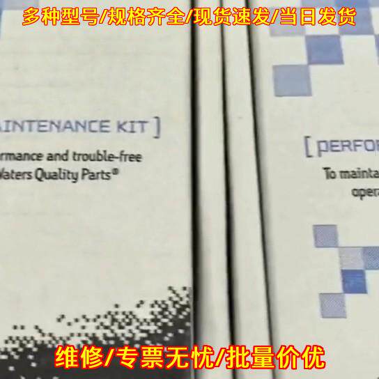 201000281 氘灯 Waters沃特世 实验室分析仪器配件议价维修