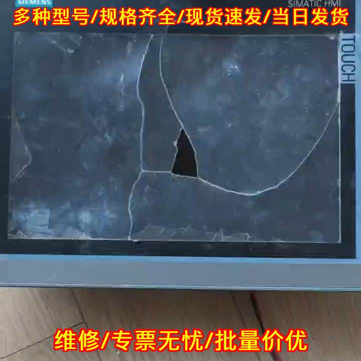 124-0MC01 TP1200 HMI触摸屏 人机界面议价维修