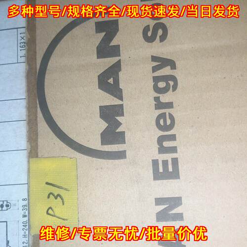 P31 CPU模块 MAN工业工控控制模块议价维修