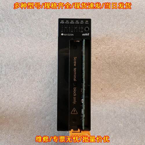 NX-D25NT4C20 山武Azbil温控模块议价维修