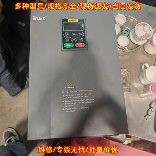 CHF100A-018G/022P-4 英威腾变频器 18.5KW 三相380V议价维修