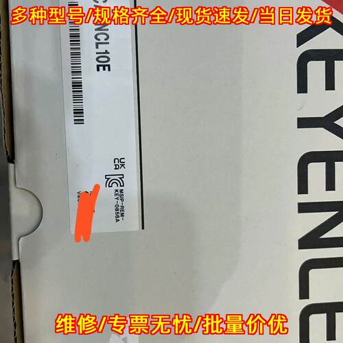CA-NCL10E 工业自动化控制配件 拓展接口模块议价维修