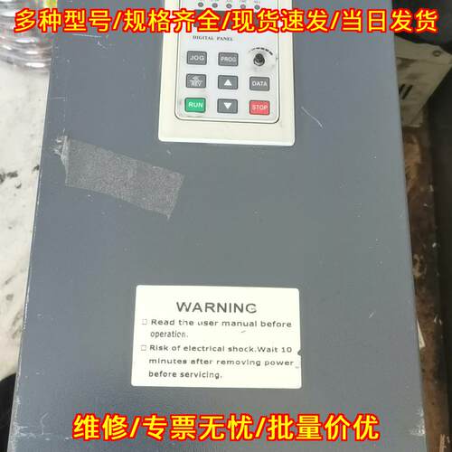 DV300-4220-T 德弗变频器 22KW 380V 工业调速议价维修