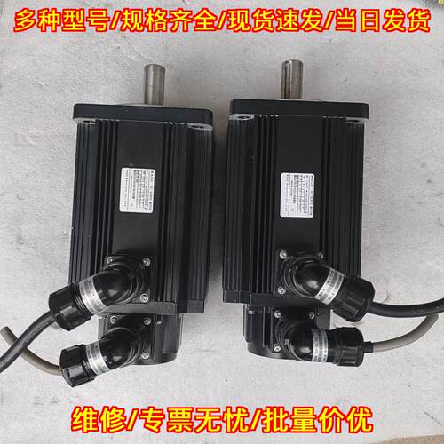 MS-130ST-M15015B-22P3 WAGE伺服电机 2.3KW 15Nm 1500转议价维修