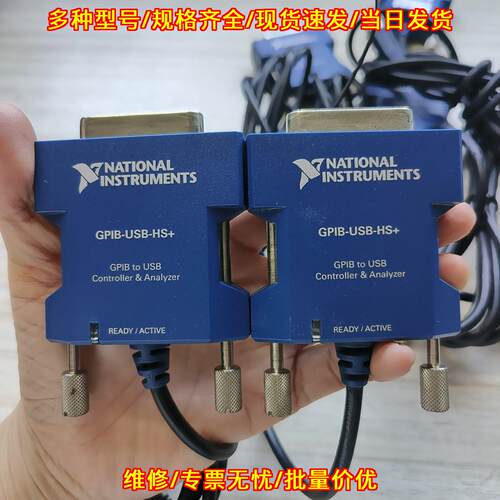 154939C-01L GPIB-USB-HS+ USB转GPIB控制器分析仪议价维修