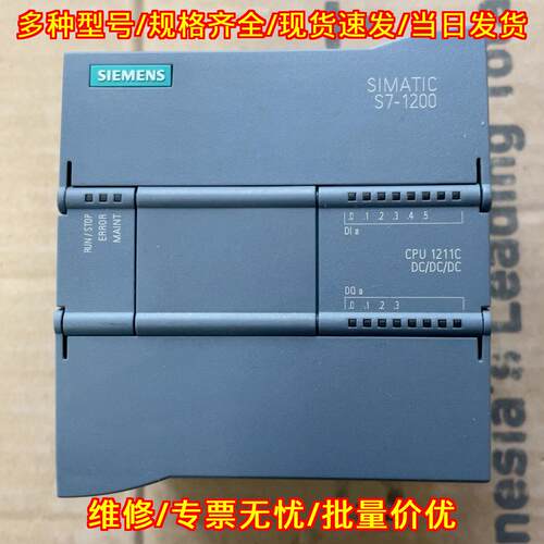 6ES7 211-1AE40-0XB0 1211C DC/DC/DC S7-1200 PLC议价维修