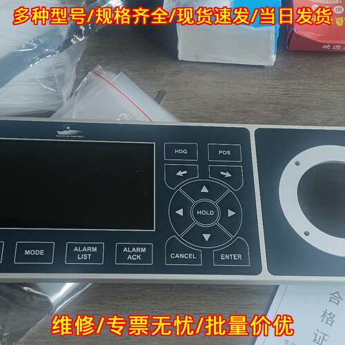 MCP4000-2 控制面板 KONGSBERG 带原厂合格证配件齐全议价维修