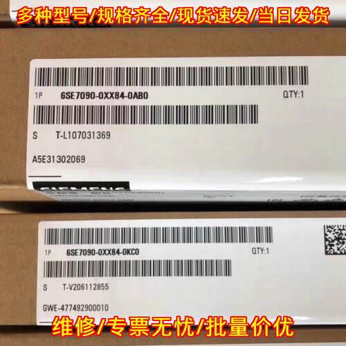 6SE7018-0TA61-Z 6SE7090-0XX84-0AB0 6SE7090-0XX84-0议价维修