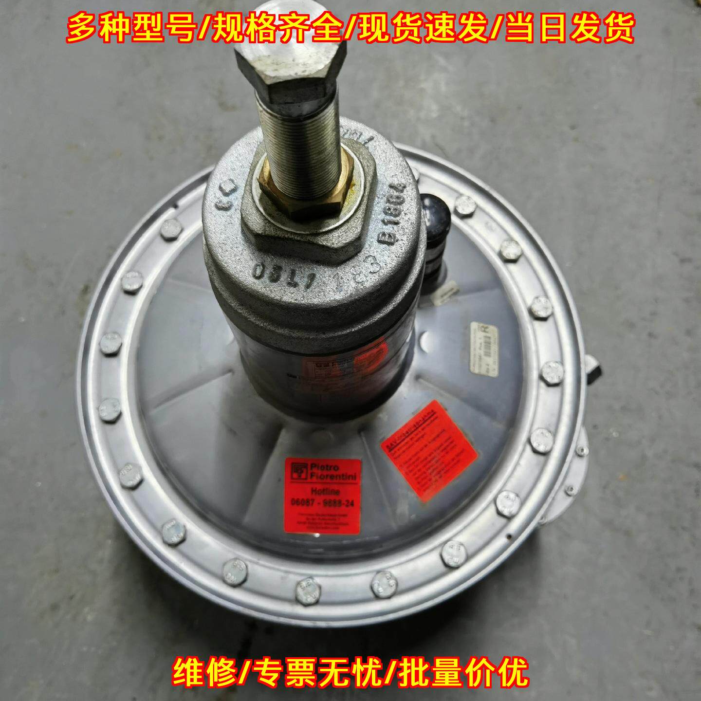 B1604 燃气调压阀 Pietro Fiorentini菲奥 工业调压配件议价维修