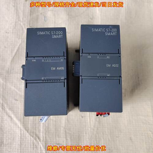 288-3AM06-0AA0 PLC模拟量扩展模块 工控自动化控制模块议价维修