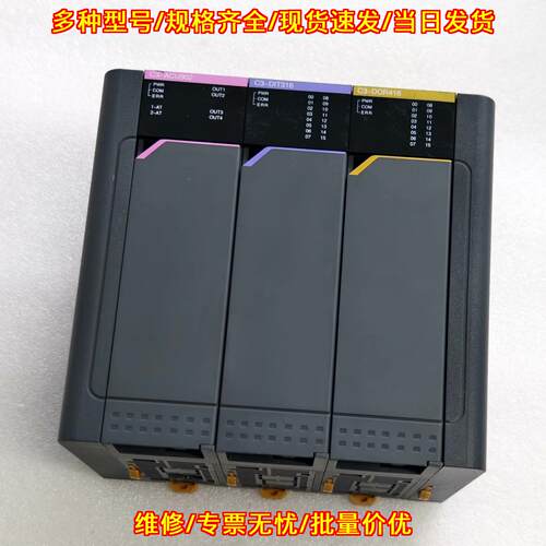 C3-ACU902 C3-DIT316 C3-DOR416 合泉PLC控制器工控模块议价维修