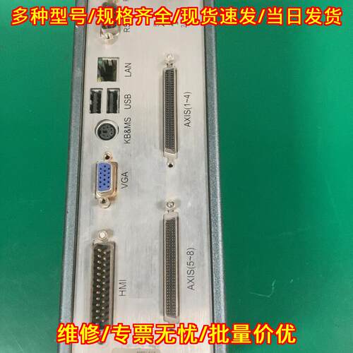 GUC-800-TPV-M23-L2-F4G 一体化运动控制器 钻孔机系统议价维修