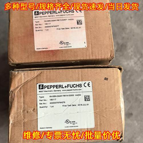 RHI58N-0AAK1R61N-02500 P+F倍加福运动控制传感器议价维修