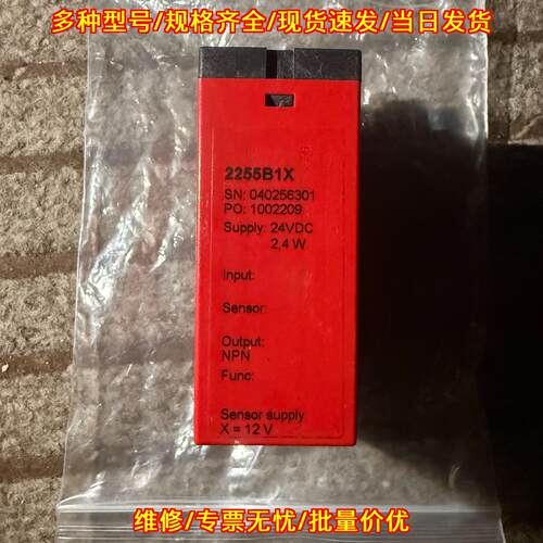 2255B1X 信号转换器 24VDC供电 NPN输 适配多种传感器议价维修