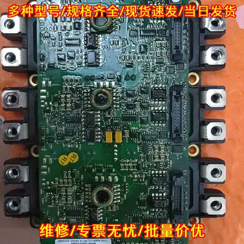 6MBI450U-120A-05 AGDR-71C ABB功率模块工控配件议价维修