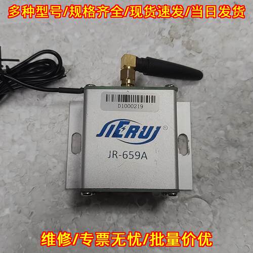 JR-659A SIERUI 通信模块 工业自动化通讯配件议价维修