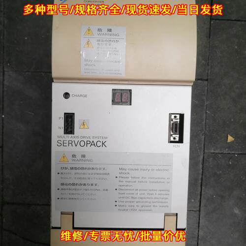 VS-656MR5 安川伺服驱动器 18.5KW 400V三相议价维修