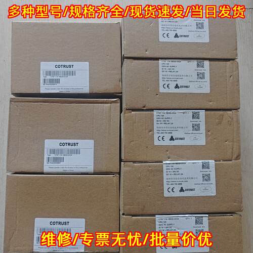 CTS7 114-1BD20-0X24 合信PLC模块 CPU124 220V继电器输议价维修