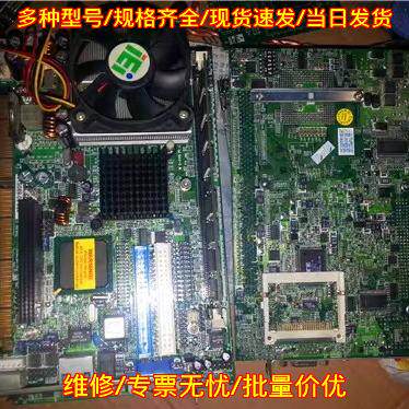 PSB-4710MEV VER:2.0 工控半长卡 威达主板 配512M内存议价维修