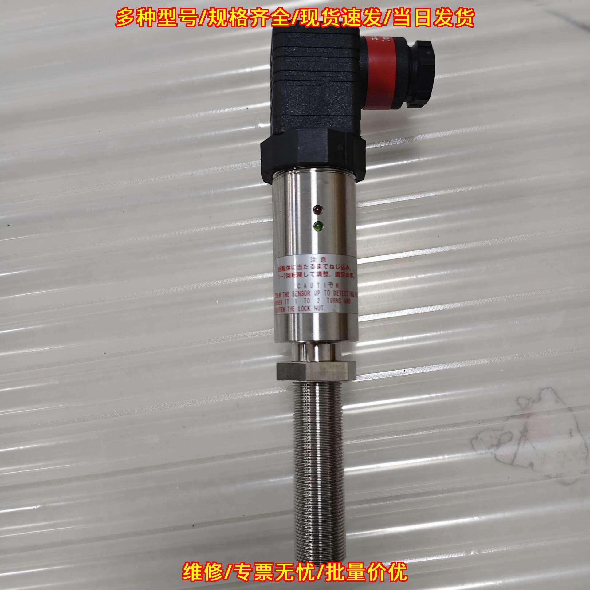 PUG-AP65W 脉冲传感器 工业自动化传感检测配件议价维修