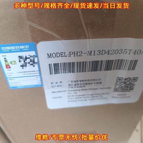 PH2-M13D42035T40A 高创伺服电机 工控自动化配件议价维修