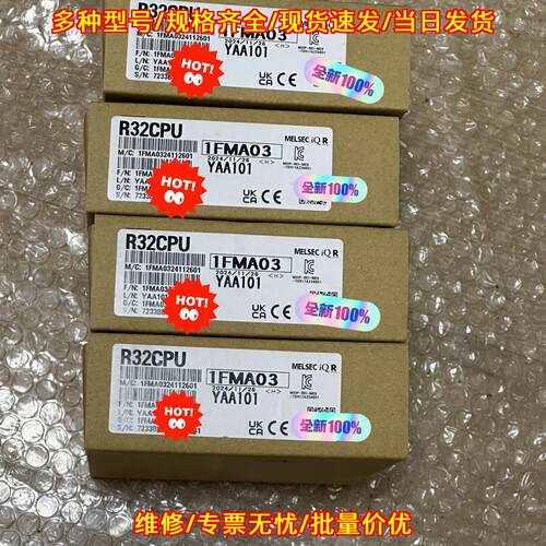 R32CPU PLC处理器 工控自动化控制模块议价维修