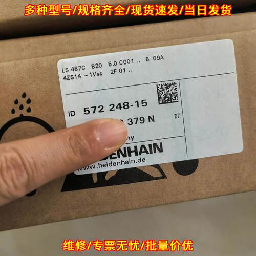 LS487C 572 248-15 海德汉光栅尺 工控位移测量配件议价维修