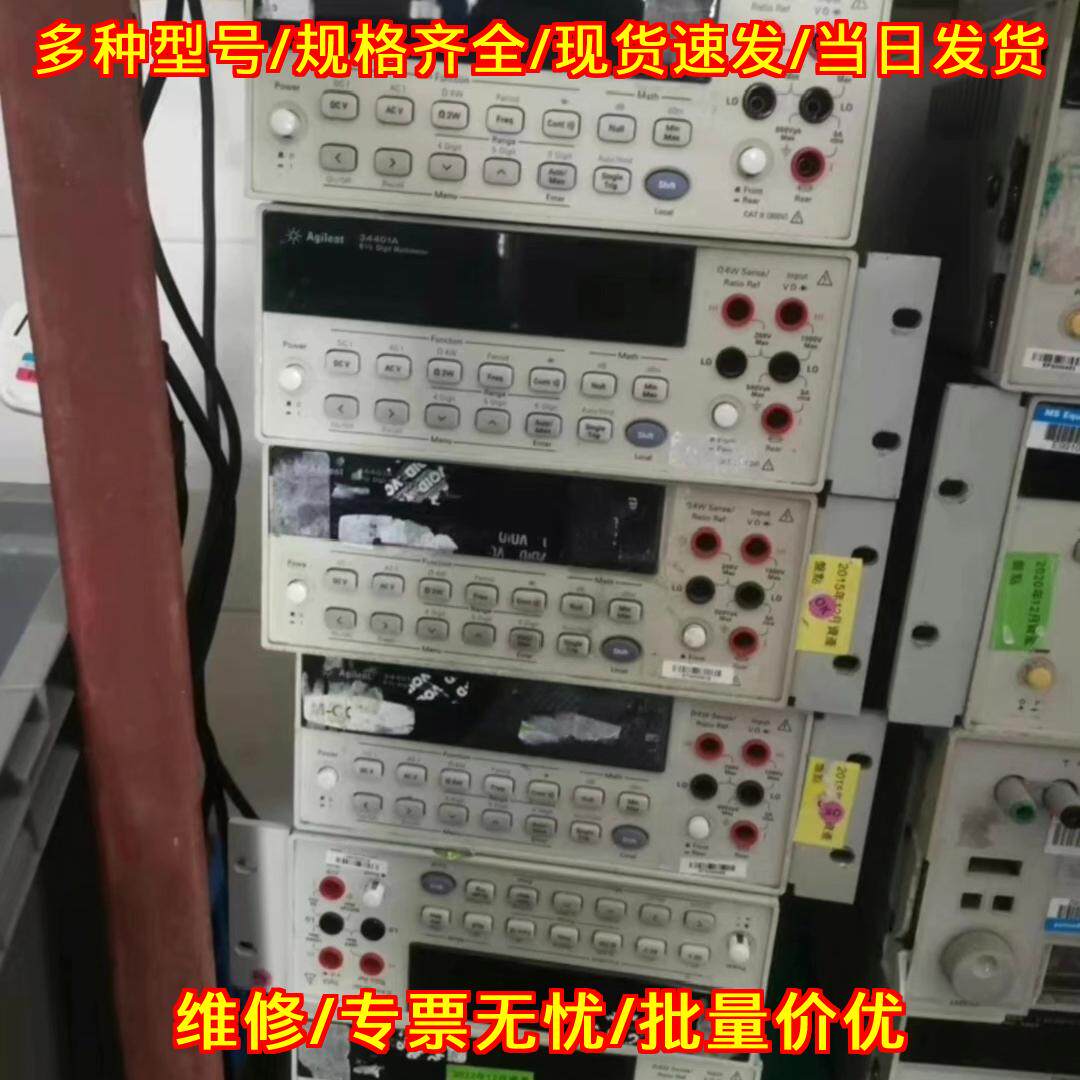 34401A 数字万用表 六位半高精度台式万用表议价维修