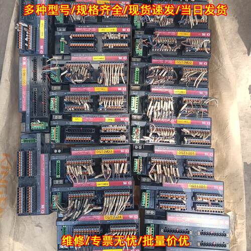 DST1-MD16SL-1 安全I/O终端 24VDC 工控模块议价维修