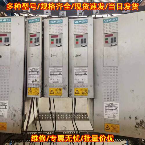 6SE7021-0ta61-z 变频调速装置 工控自动化驱动单元议价维修