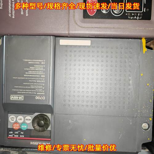 FR-D740-5.5K-CHT 变频器 D700系列 功率5.5kw 380V议价维修