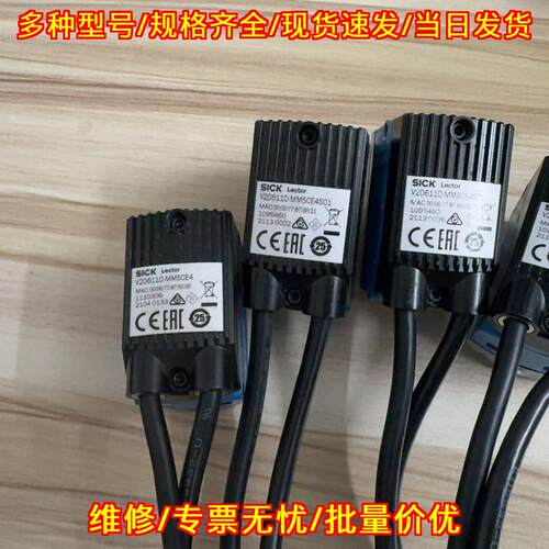 V2D611D-MMSCE4S01 工业读码器 自动化识别感应器件议价维修