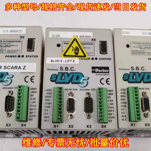 SLVD5 SLVD1 Parker驱动器 工控自动化配件议价维修