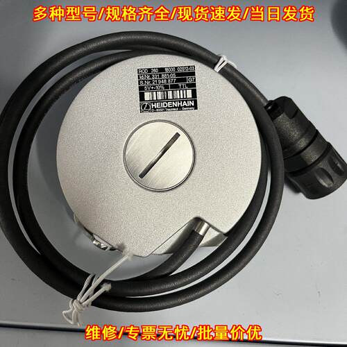 ROD260 18000 02S12-03 编码器 海德汉工控自动化配件议价维修