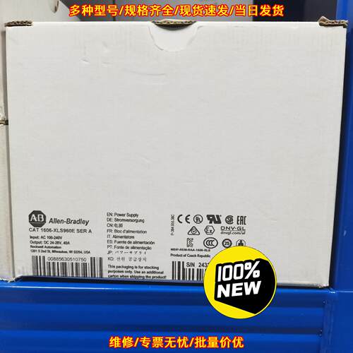 1606-XLS960E 工控电源 罗克韦尔Rockwell自动化工控配件议价维修