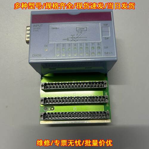 7DI439 7DI439.7 贝加莱工控输入模块议价维修