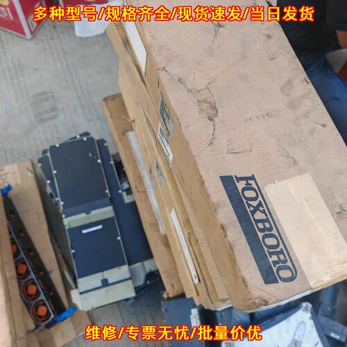 P0400YE P0400YD P0400DA FOXBORO I/A系列工控模块议价维修