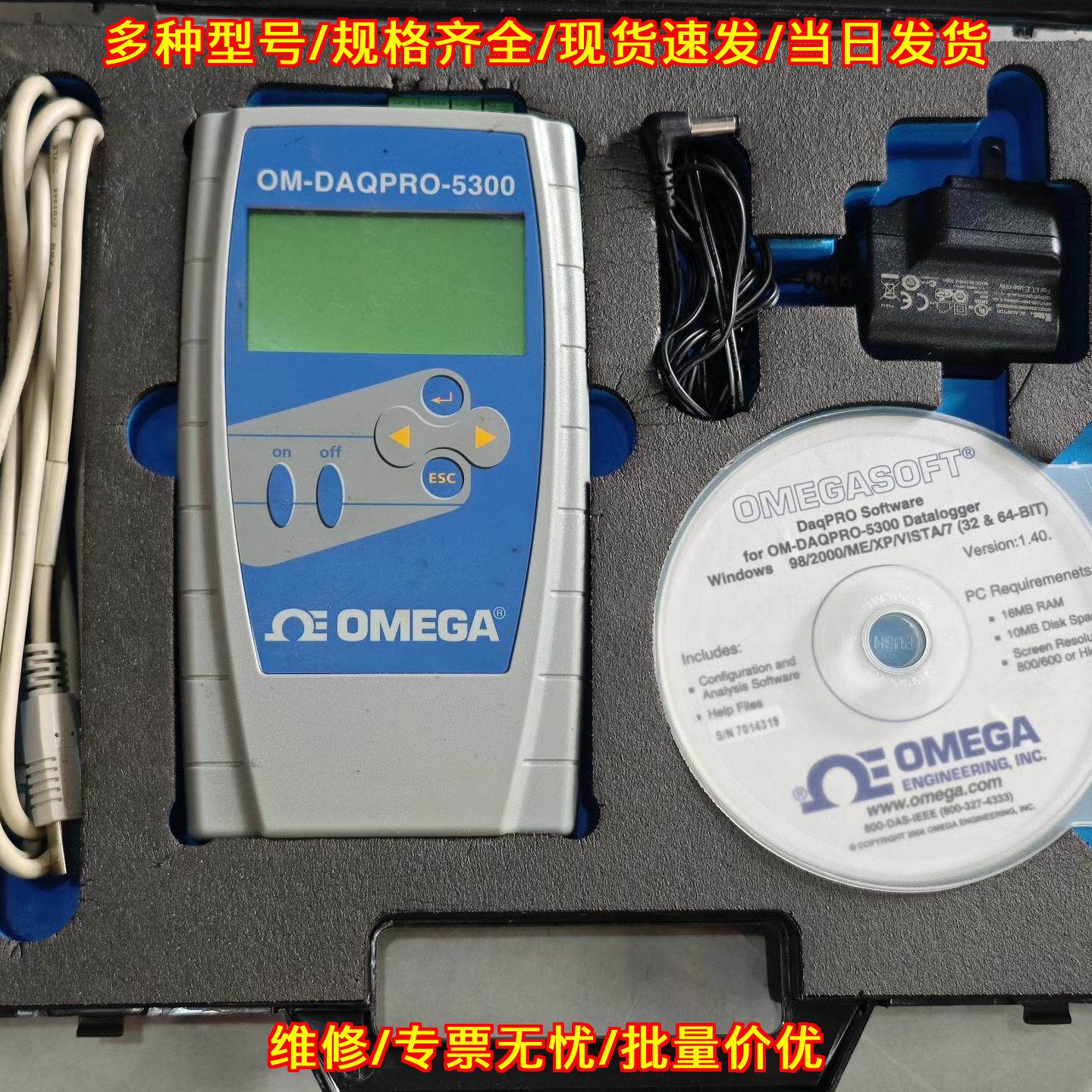 OM-DAQPRO-5300 OMEGA数据采集记录仪 工业实验采集设备议价维修