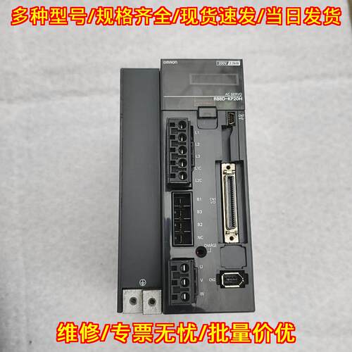 R88D-KP20H-Z 伺服驱动器 AC伺服 200V 2.0KW 工控配件议价维修