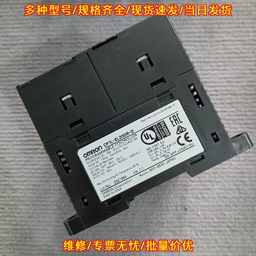 CP1L-EL20DR-D 可编程控制器 功能完好 包邮 可直接拍议价维修
