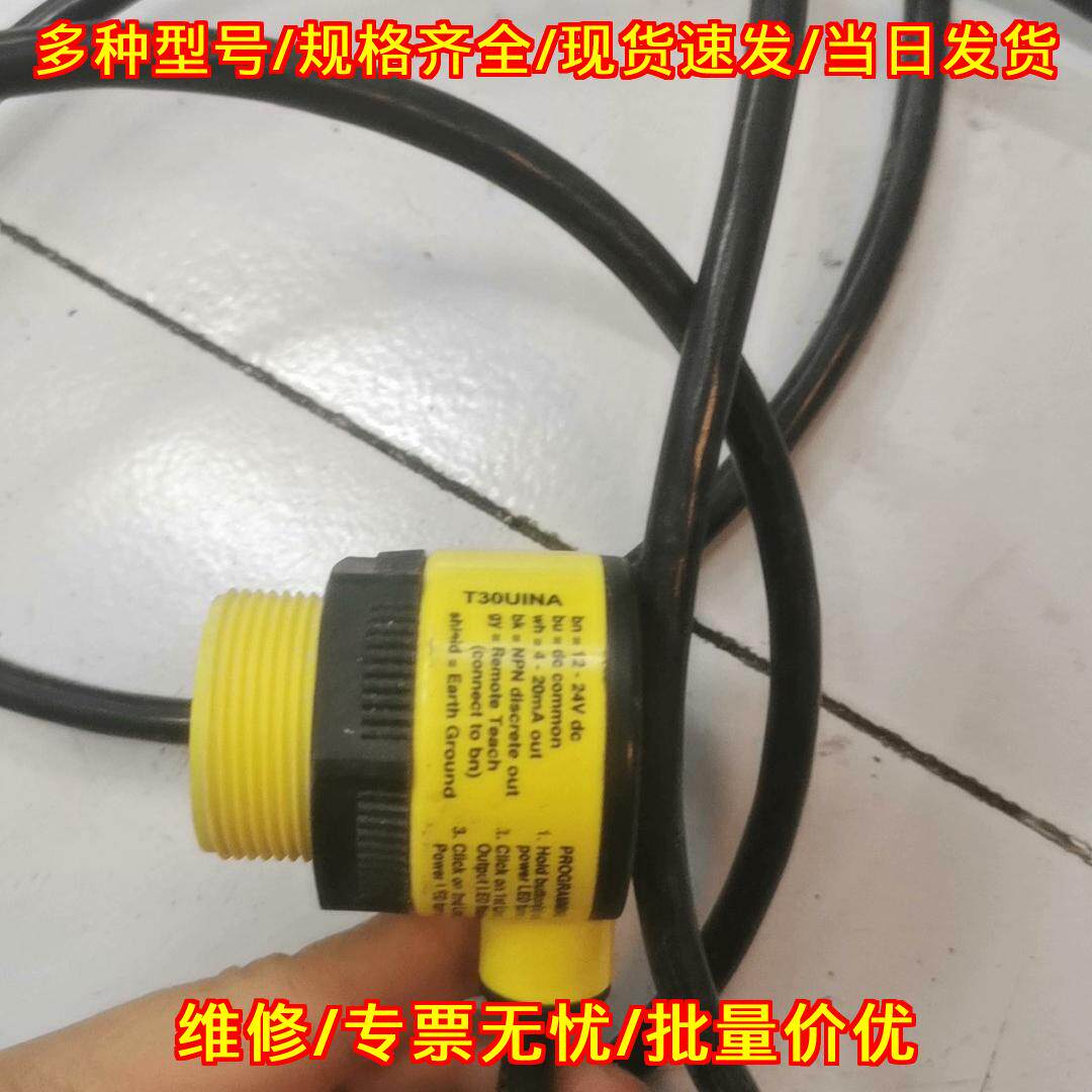 T30UINA 邦纳超声波传感器 工业工控自动化配件议价维修
